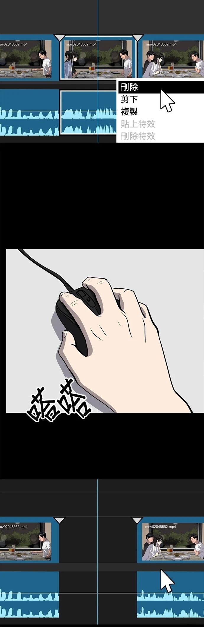 第174话3