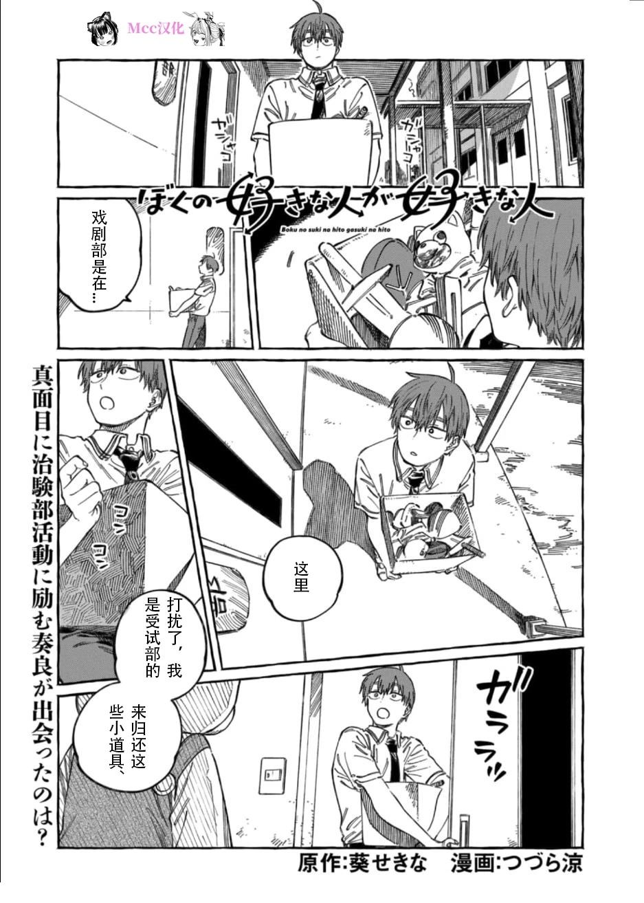 第16话1