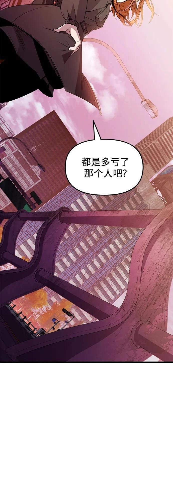 第2季第30话4