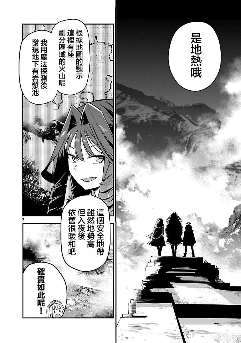 第20话1