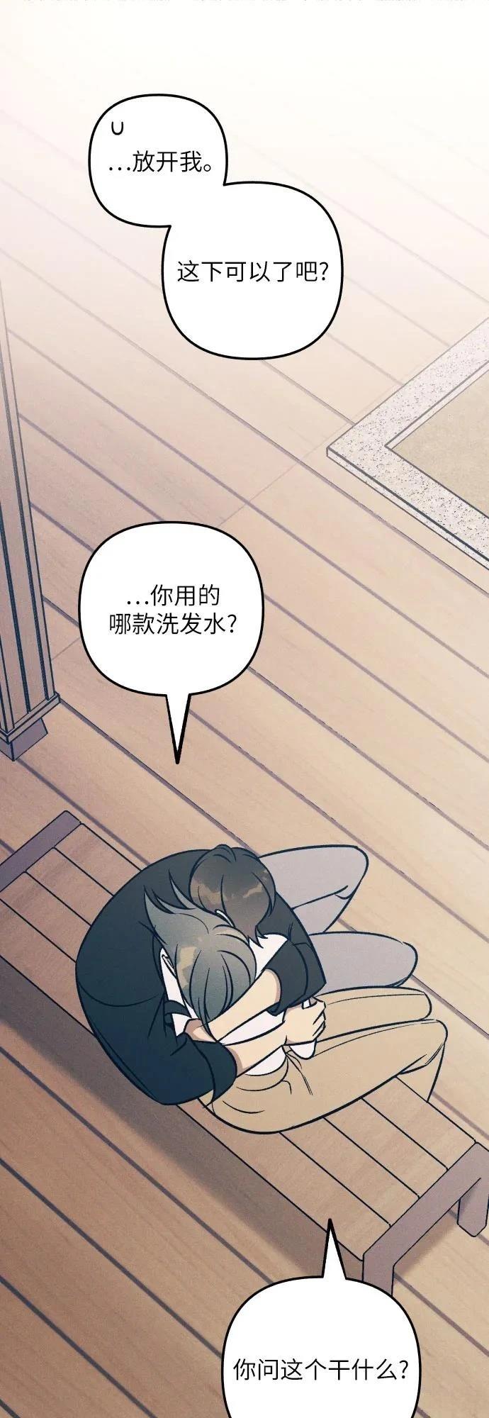 第86话1