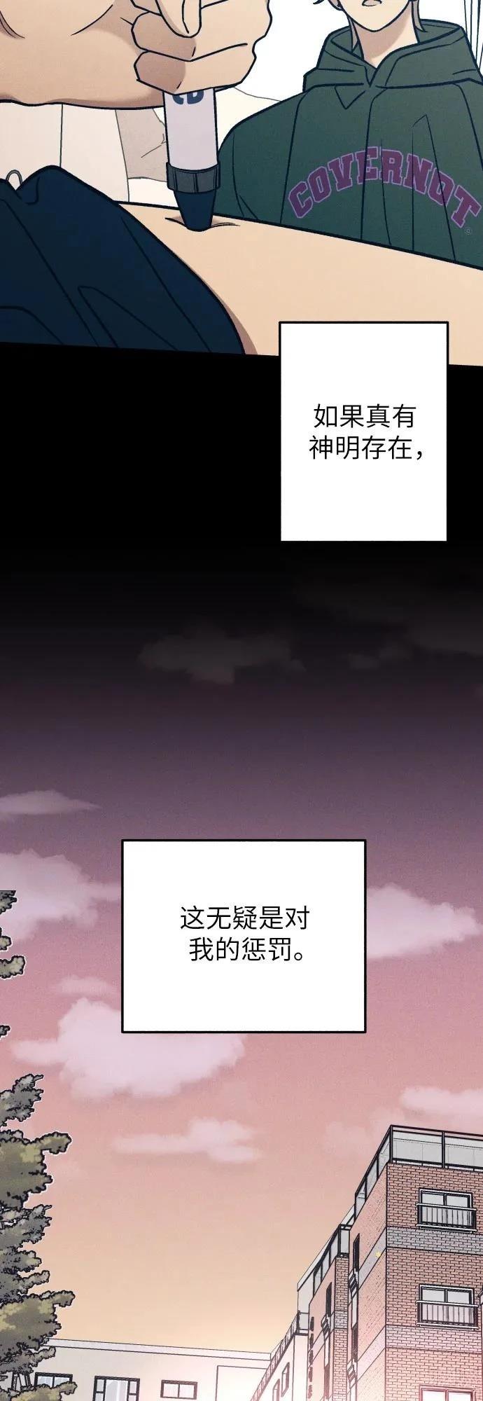 第93话2
