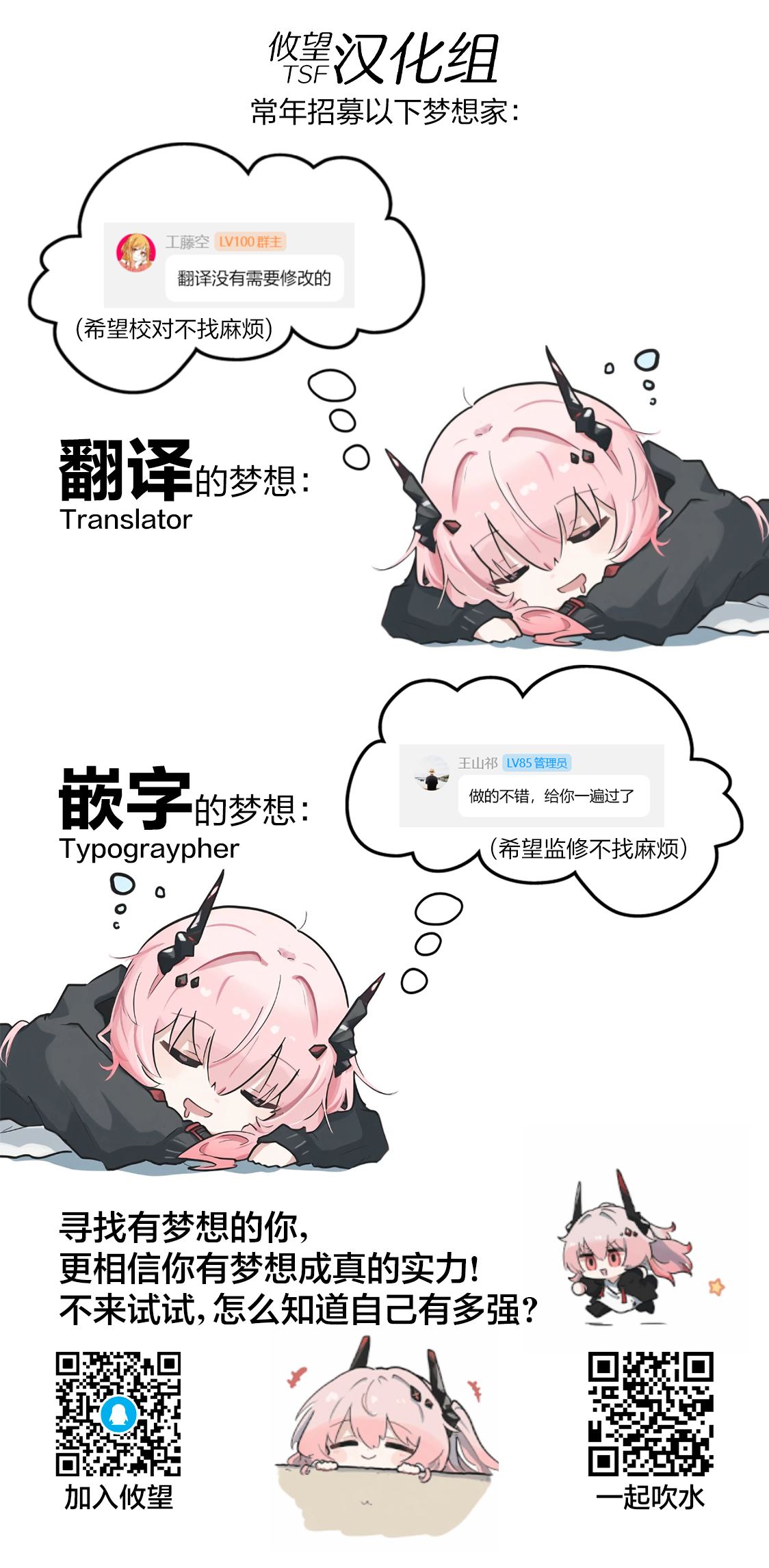 第21话1