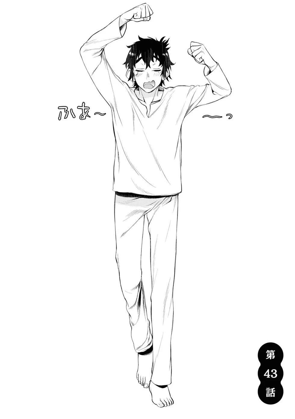 第43话2