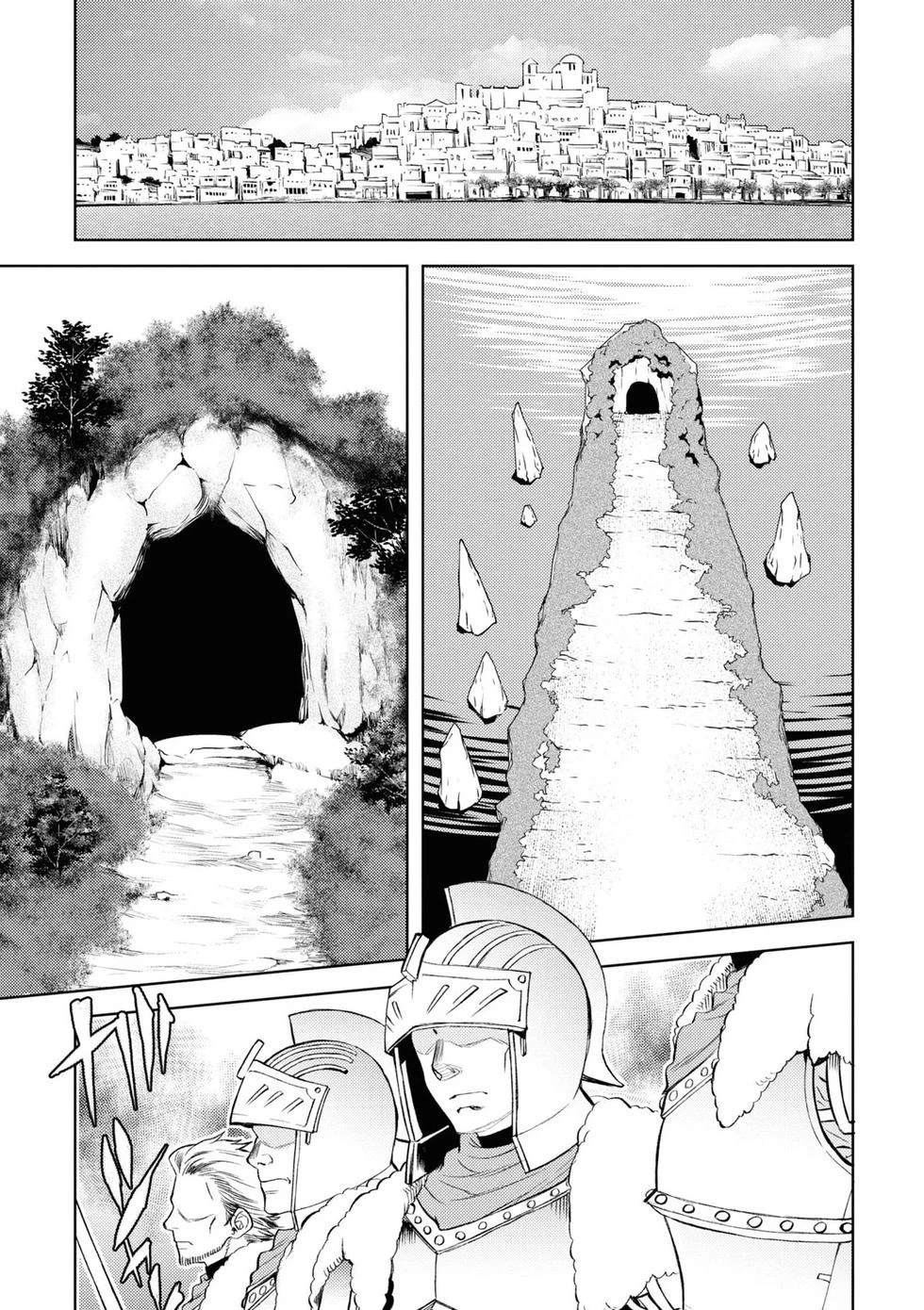 第45话3