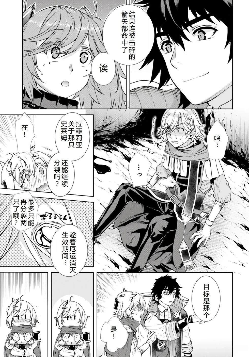 第56话4