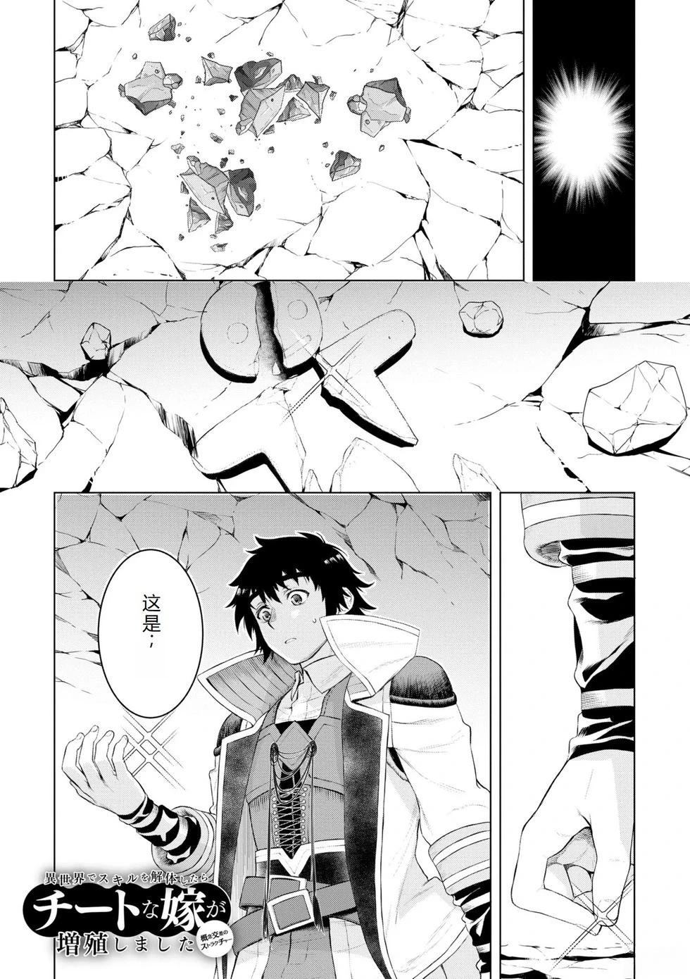 第50话1