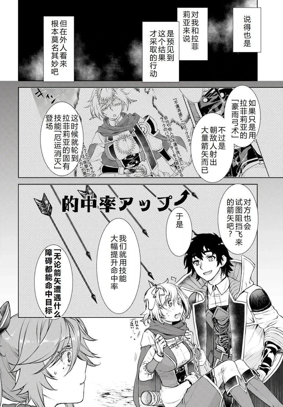 第56话3