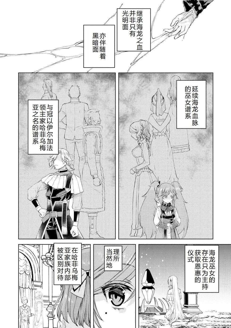 第51话2