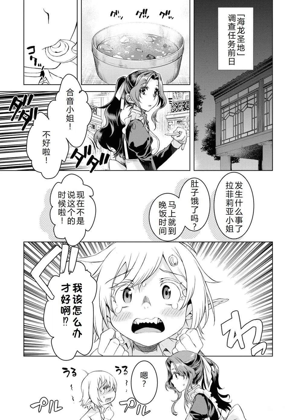 第46.1话3