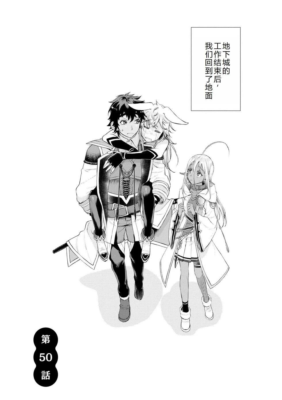 第50话2