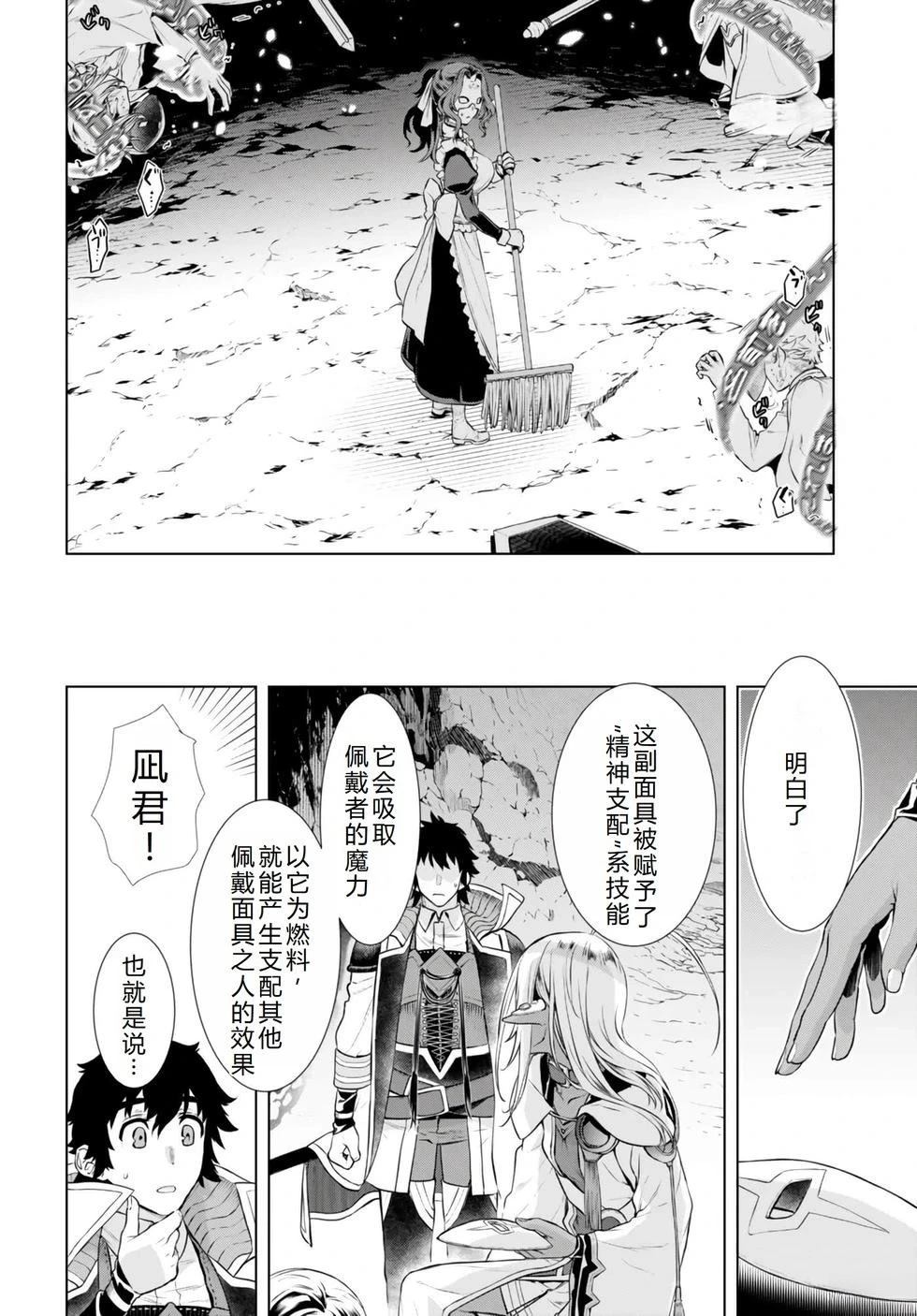 第57话2