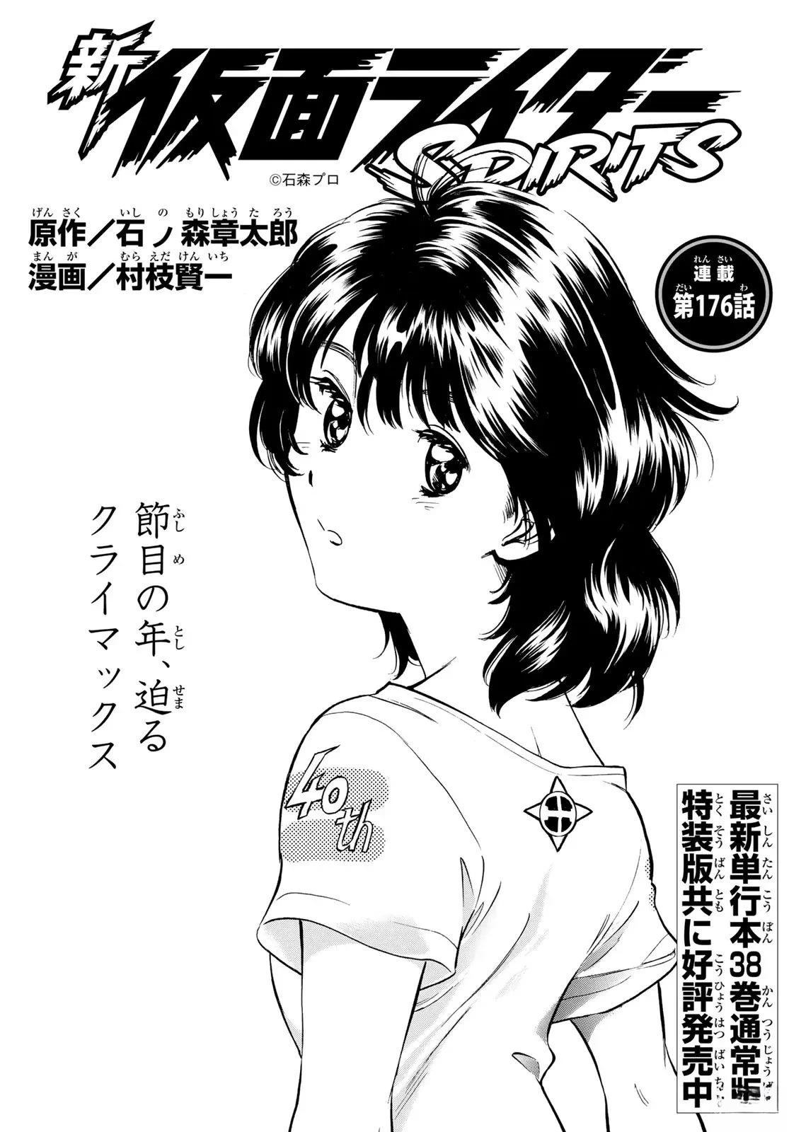 第176话0