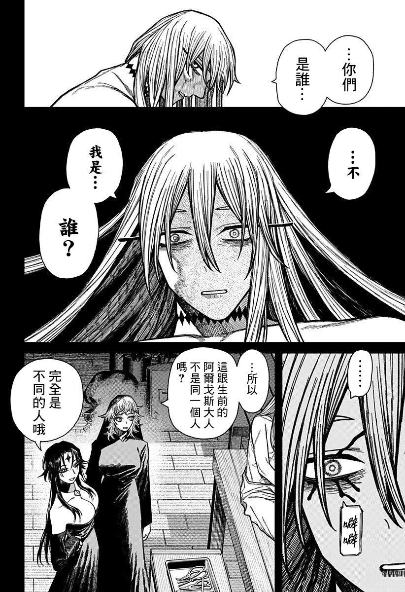 第49话1