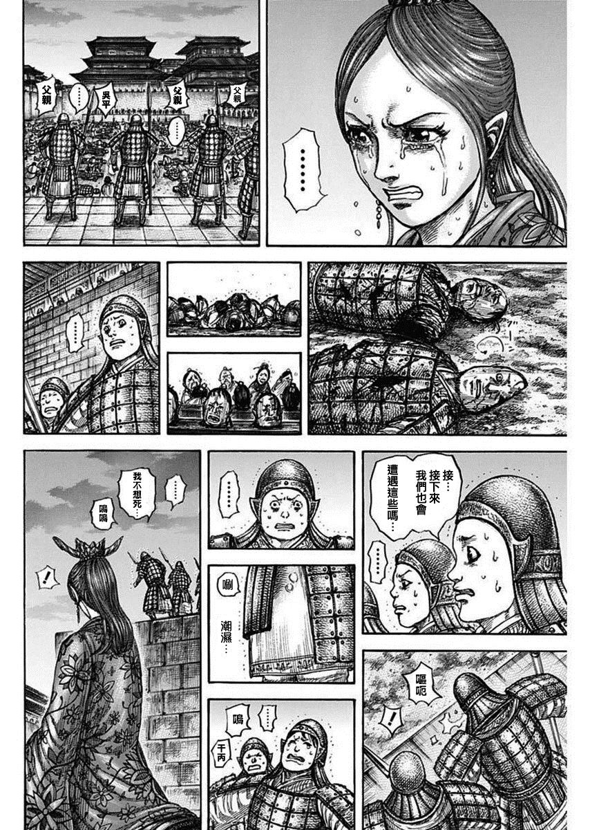 第834话 韩军的士气3
