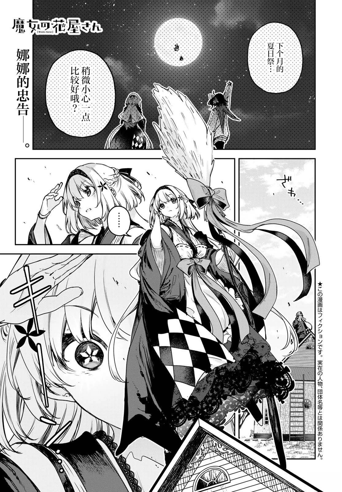 第16话0