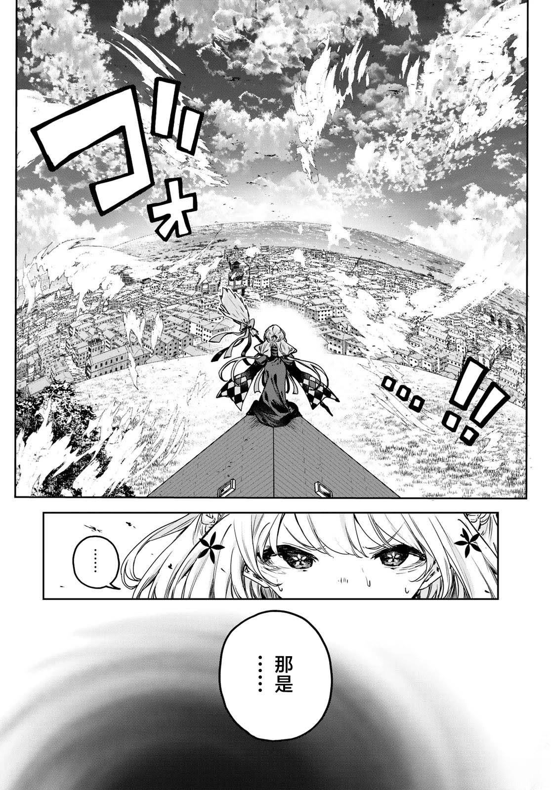 第16话1