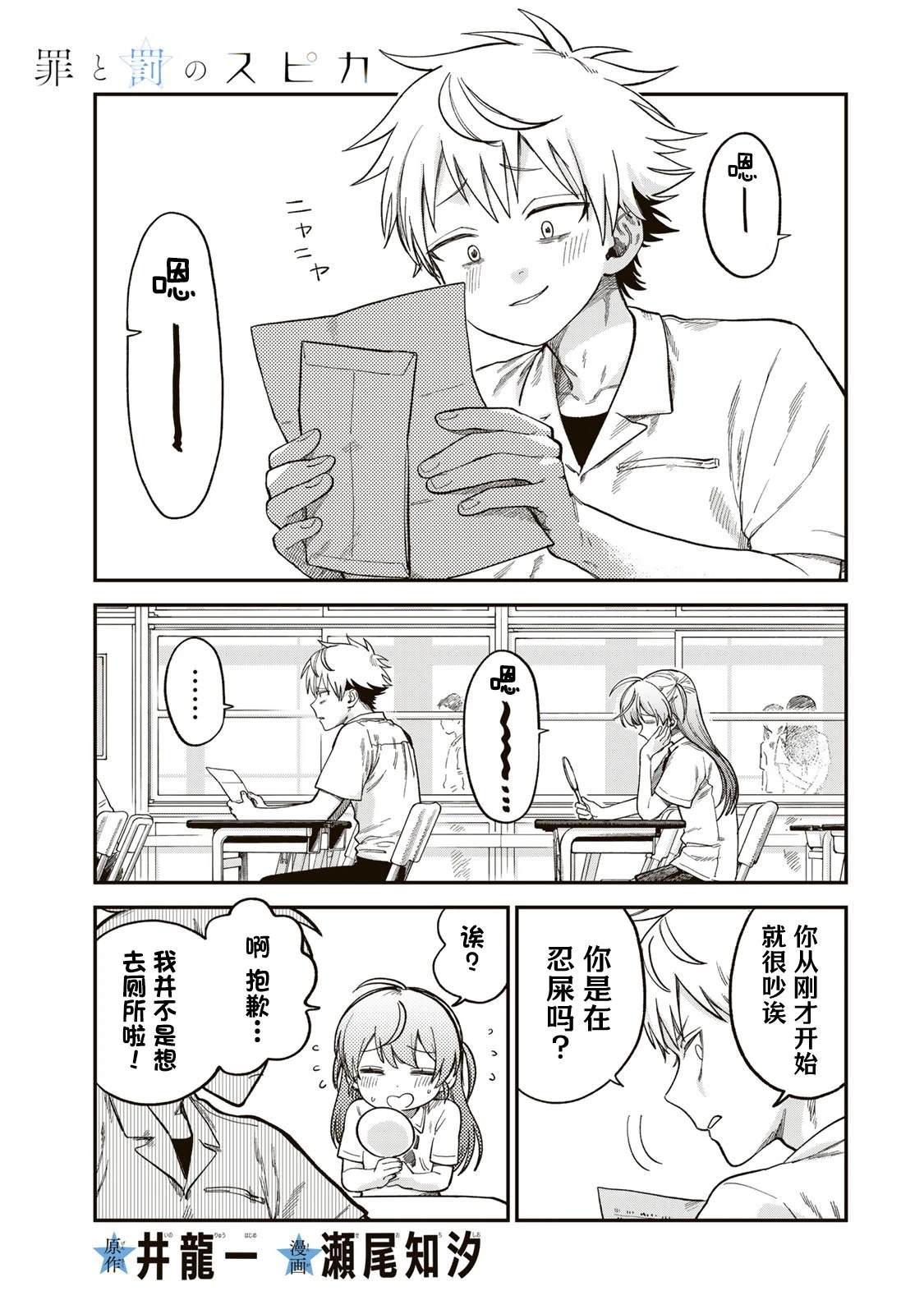 第21话0