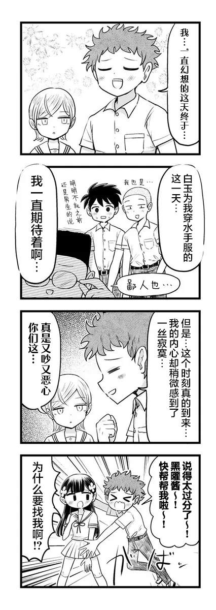 第12.2话0