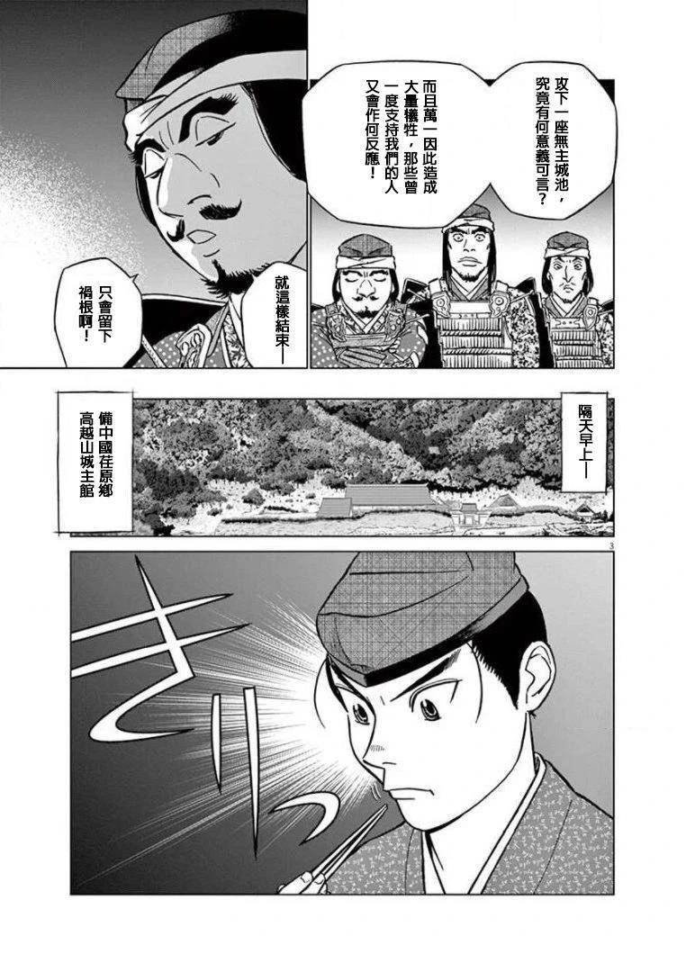 第37话2