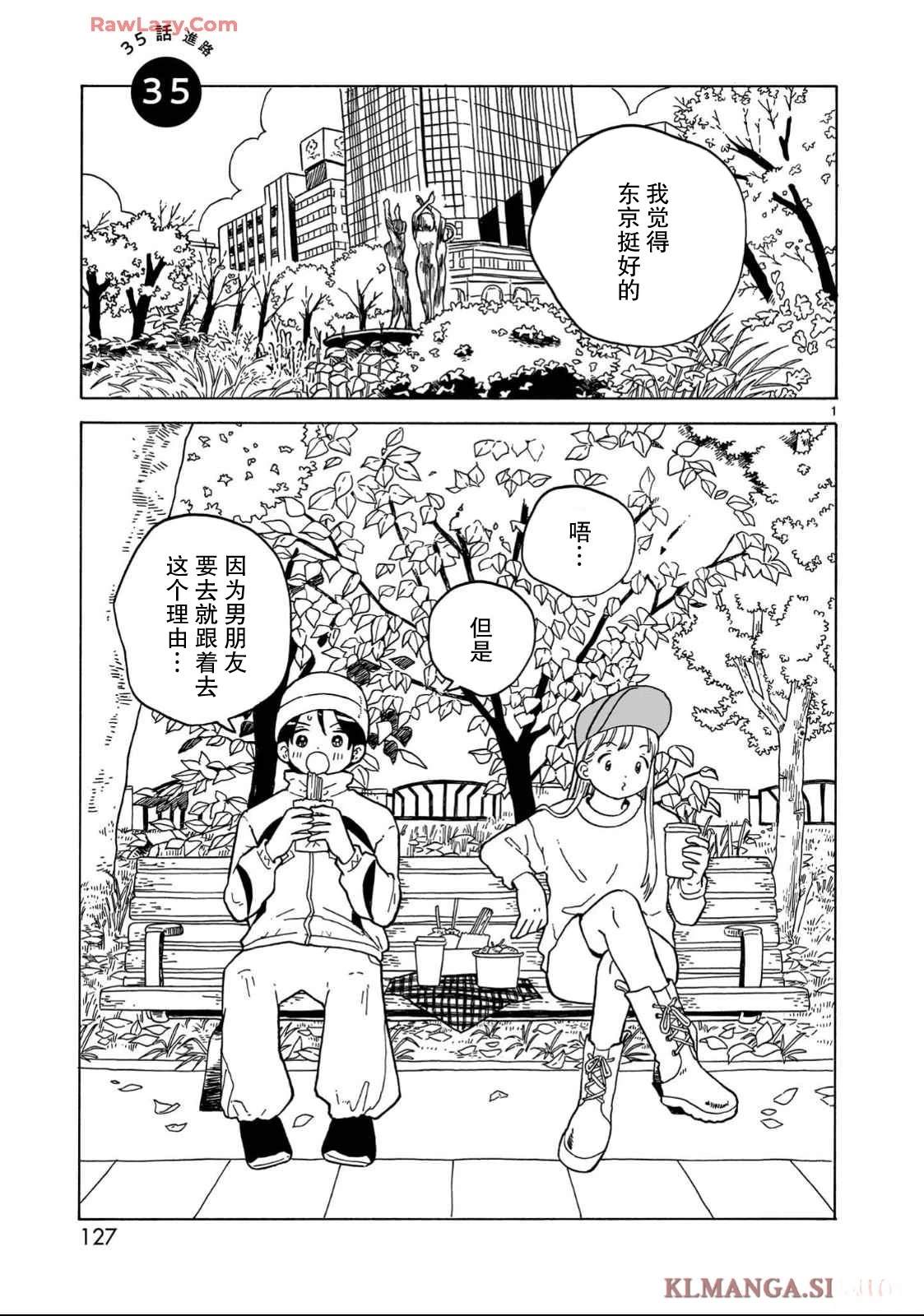 第35话0