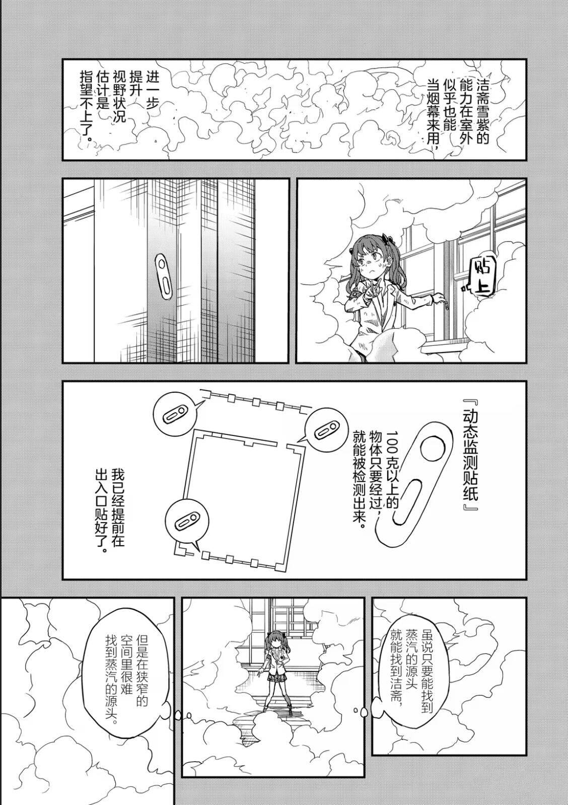 第161话2