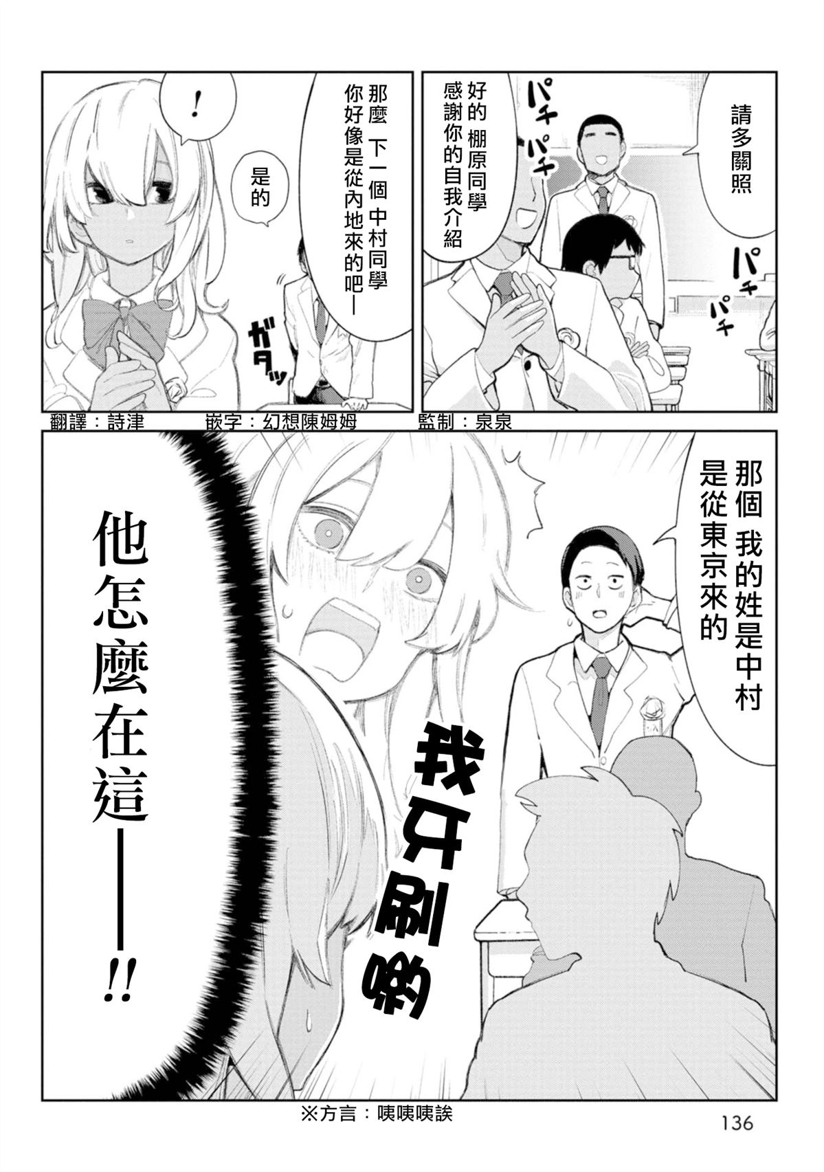 1卷附录1