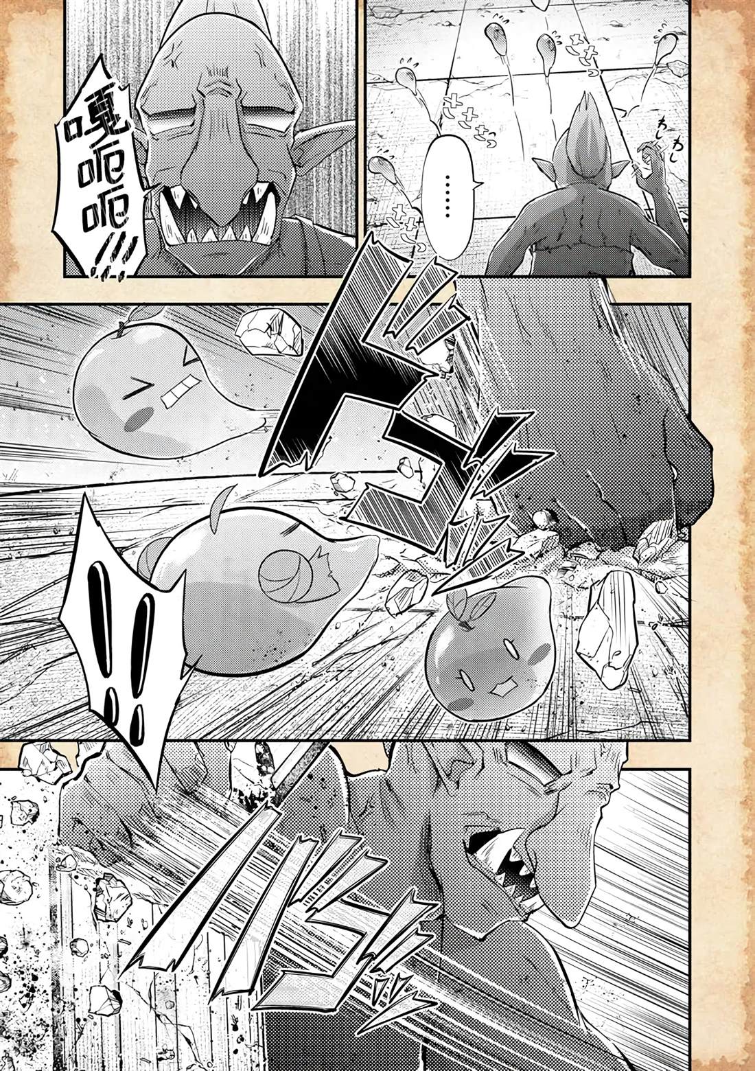 第17.5话4