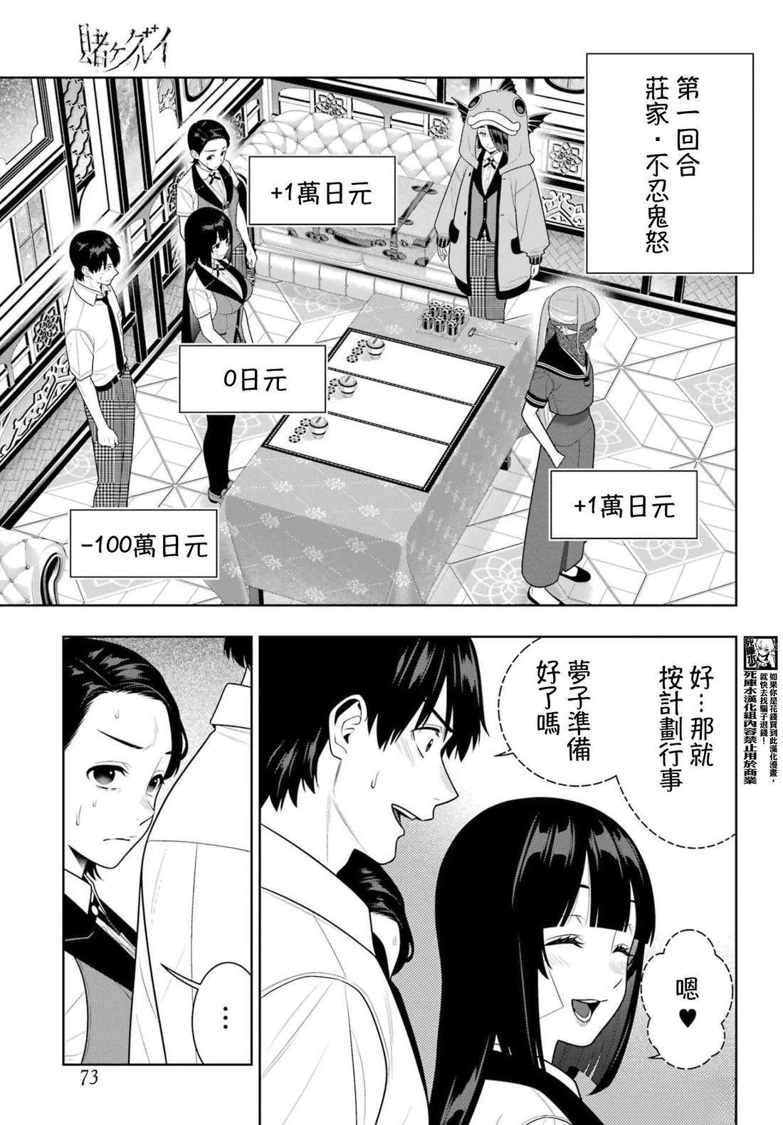 第115话1
