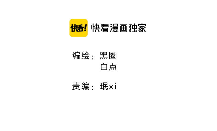 第71话 红衣女子现身1