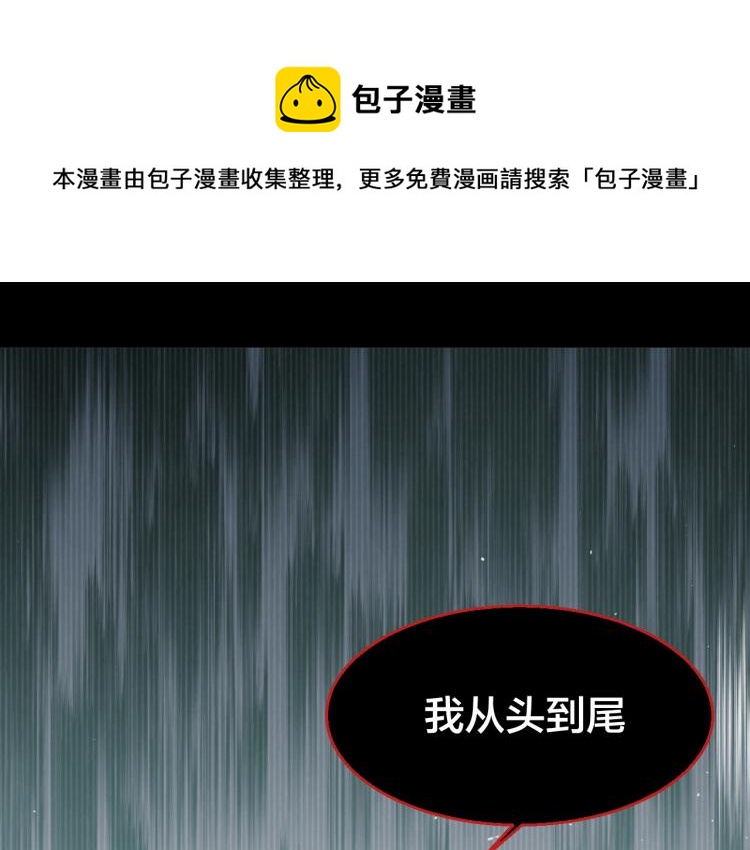 第74话 真相20