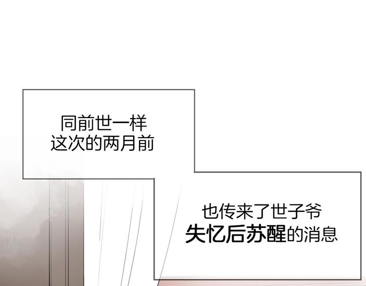 第1话 该出手时就出手3