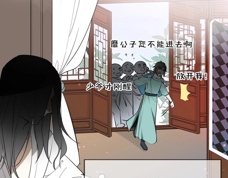 第1话 该出手时就出手4