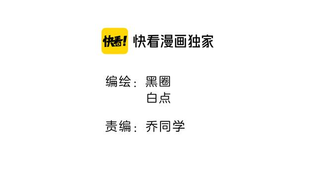 第79话 归来1