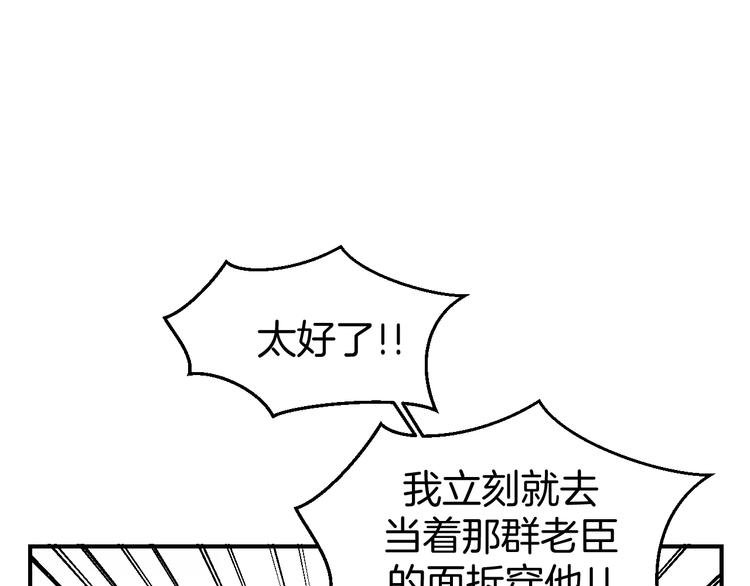 第70话 再入清怀县4