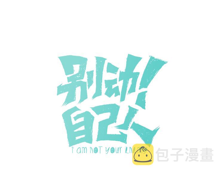 第71话 红衣女子现身0