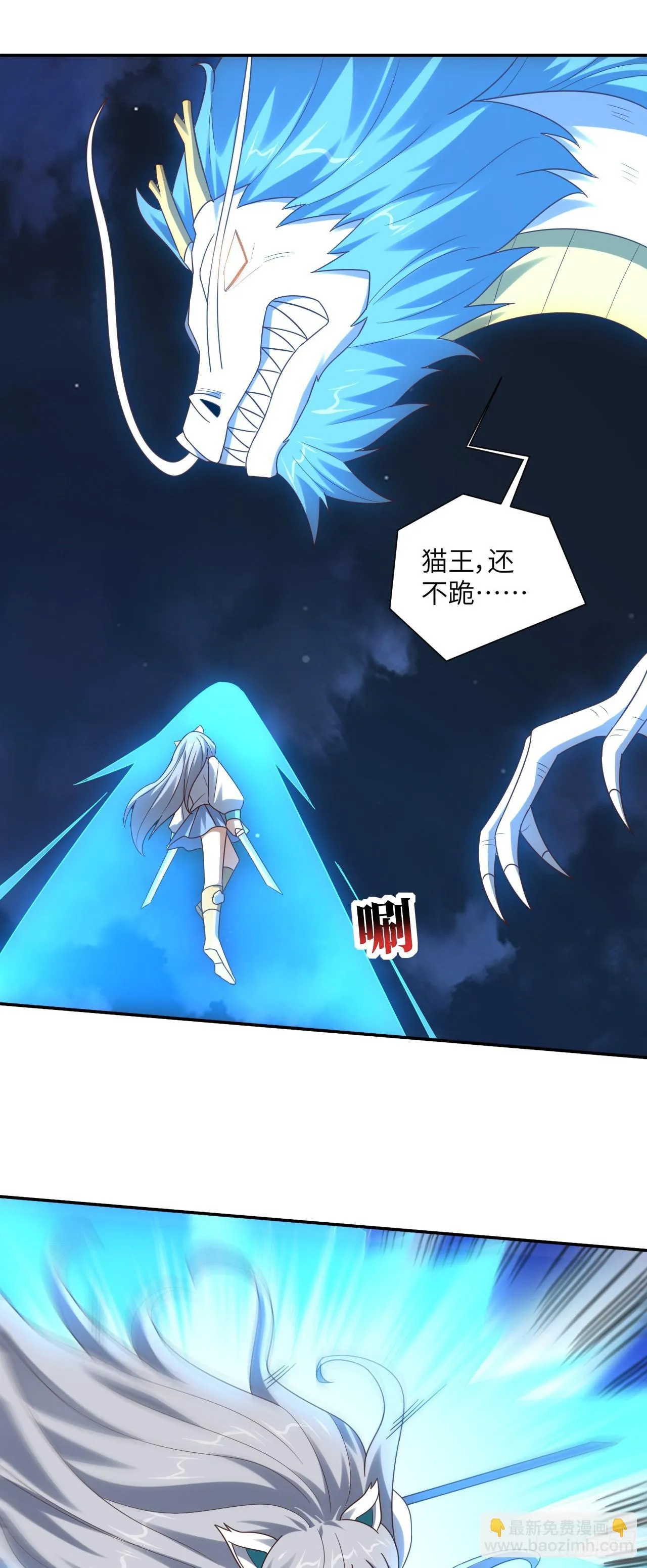 268 红云降临3