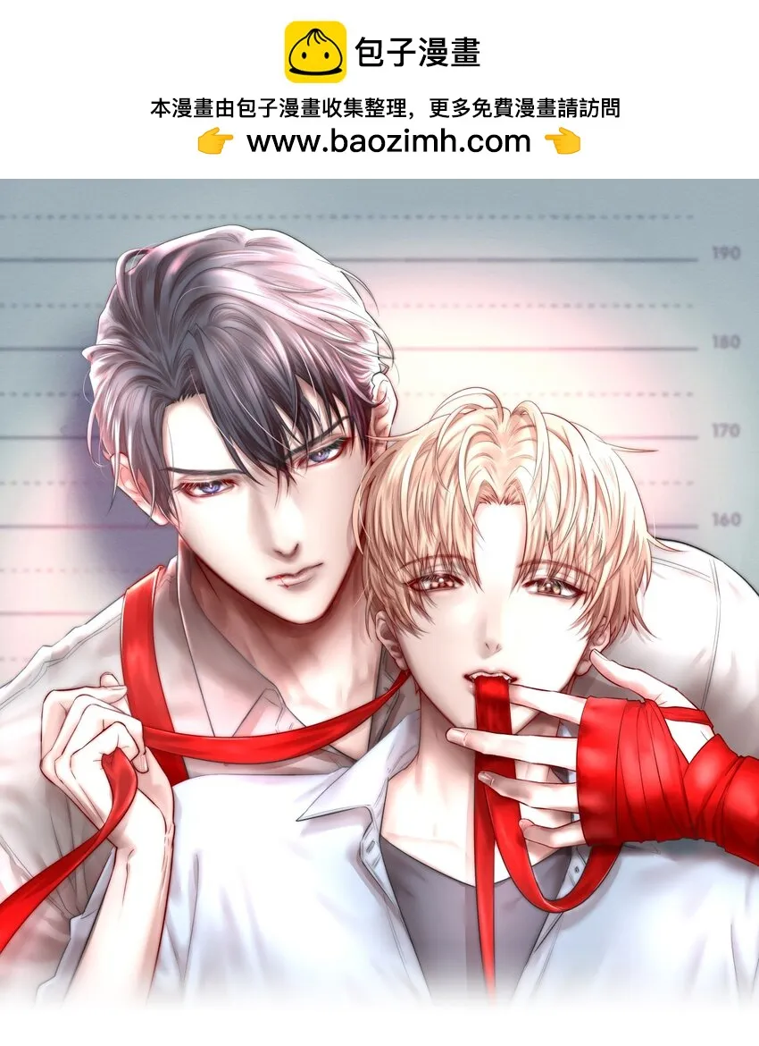 飞鸥不下漫画免费阅读下拉式奇妙漫画漫画,第72章 十年1图