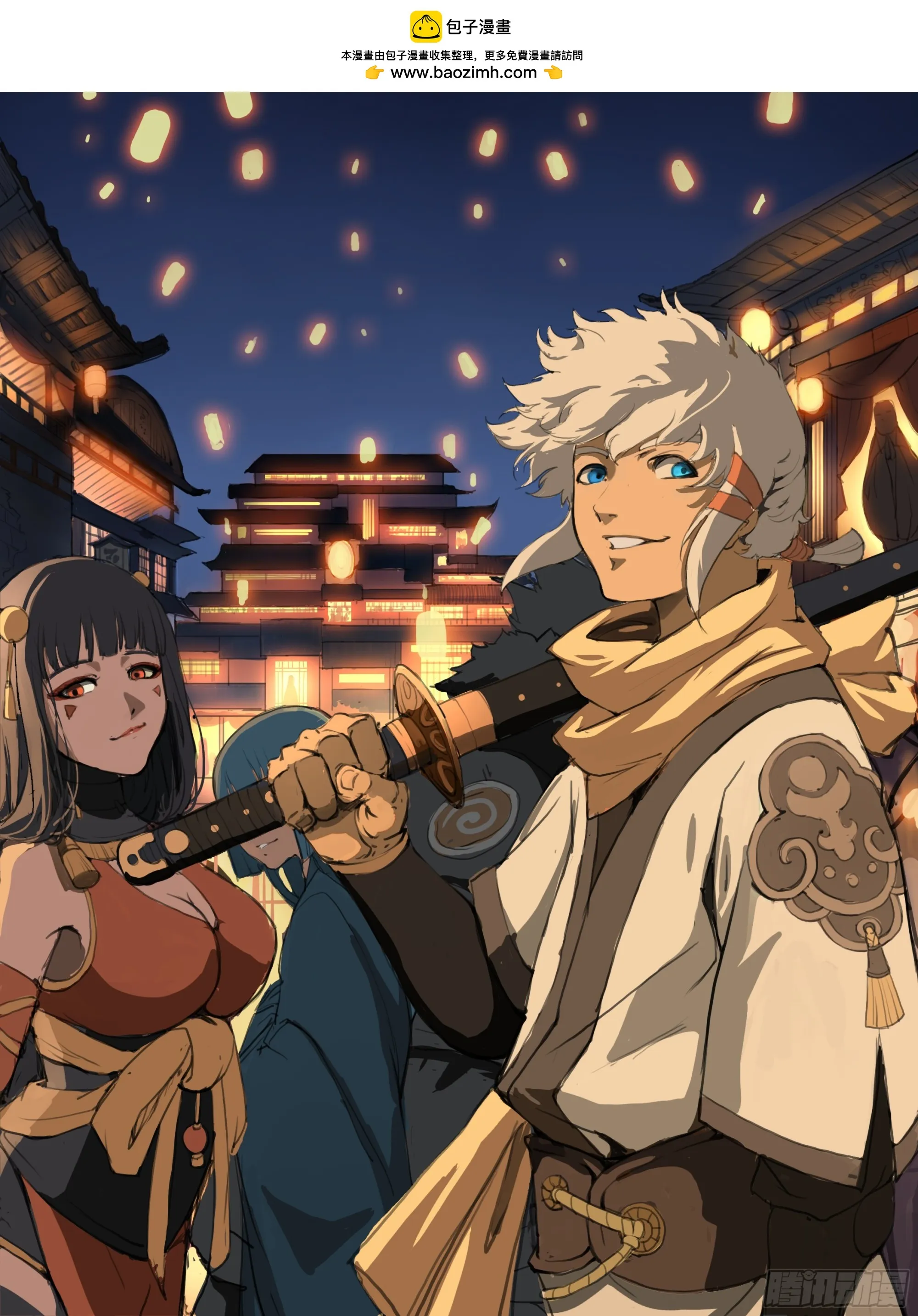第83话 聪明人0