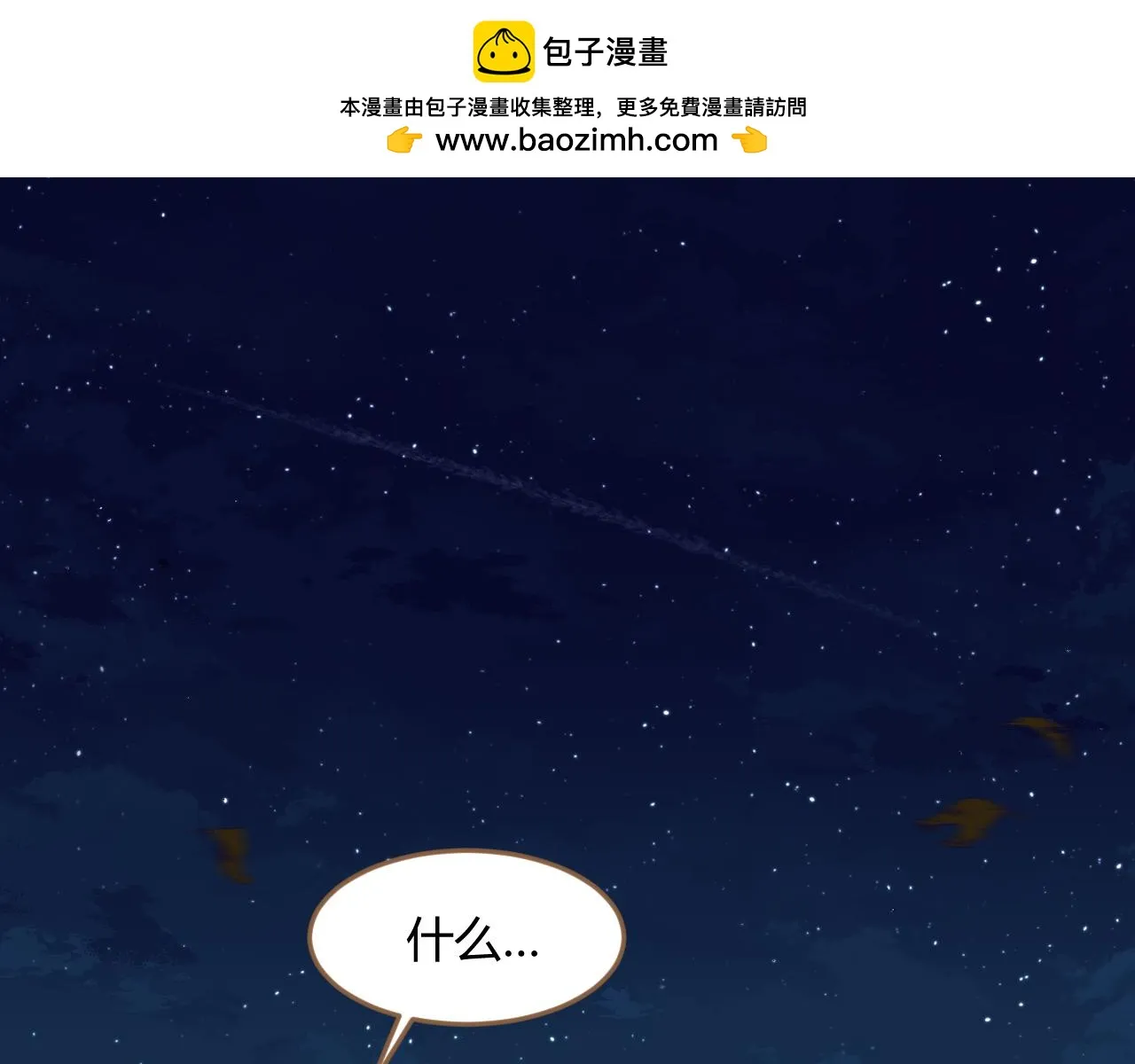 第29话 凝结的回忆（中）0