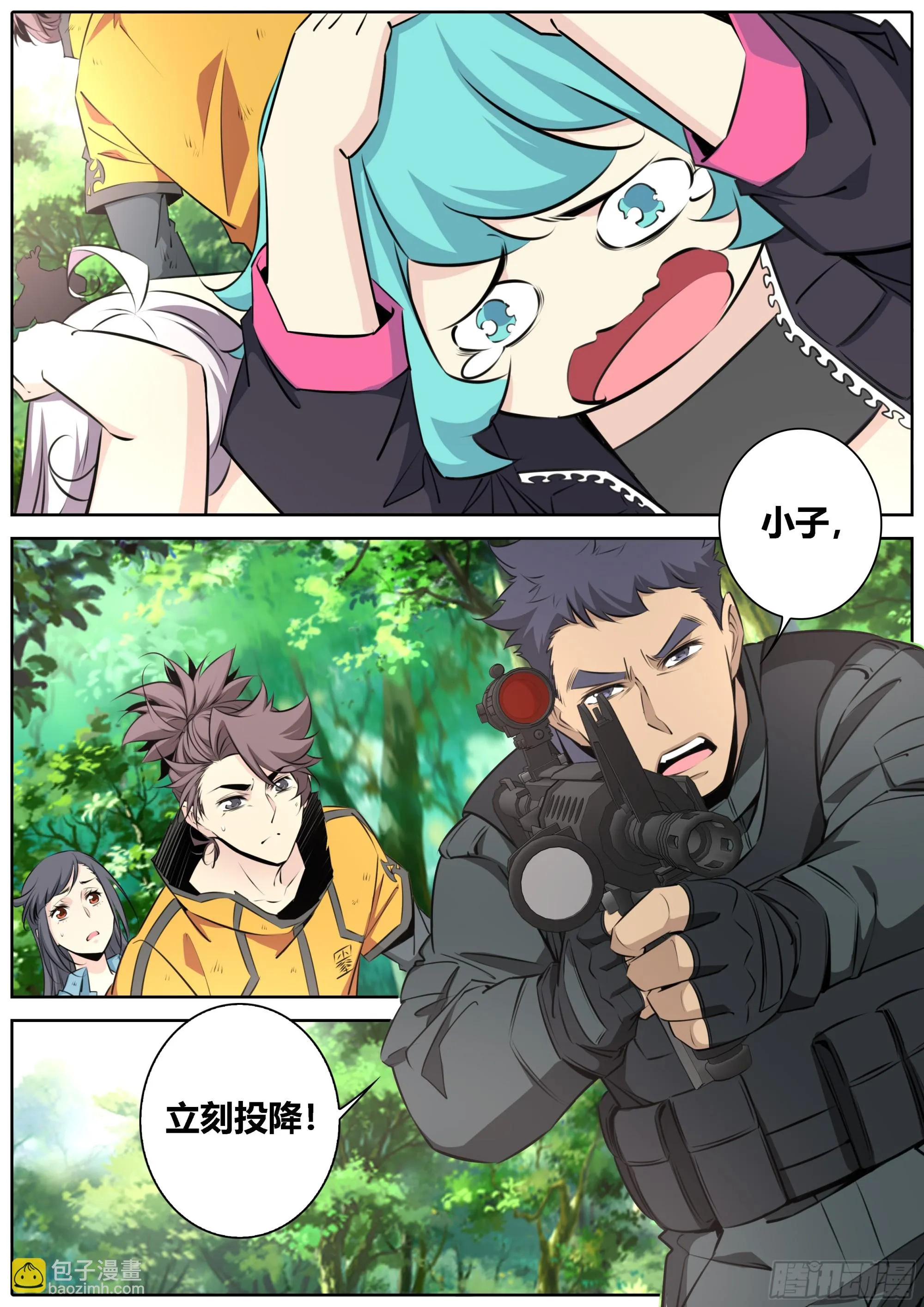 443.砰砰砰3