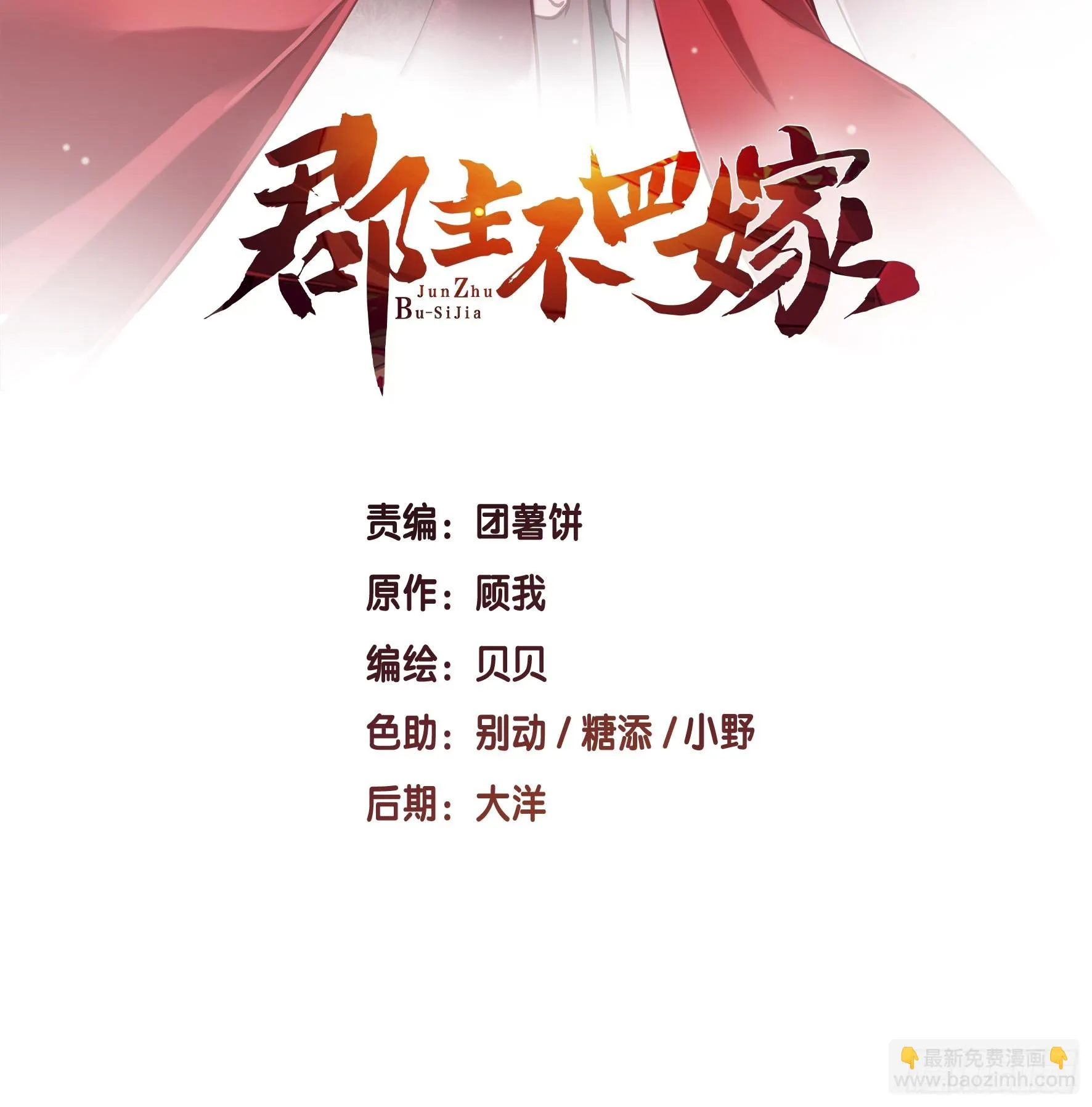 第139话 咫尺天涯1