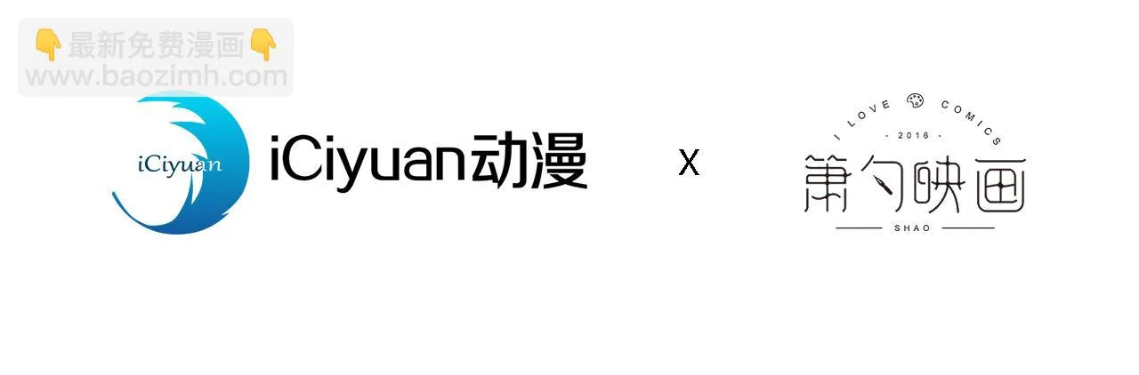 大学篇08 老幺被欺负了？！3