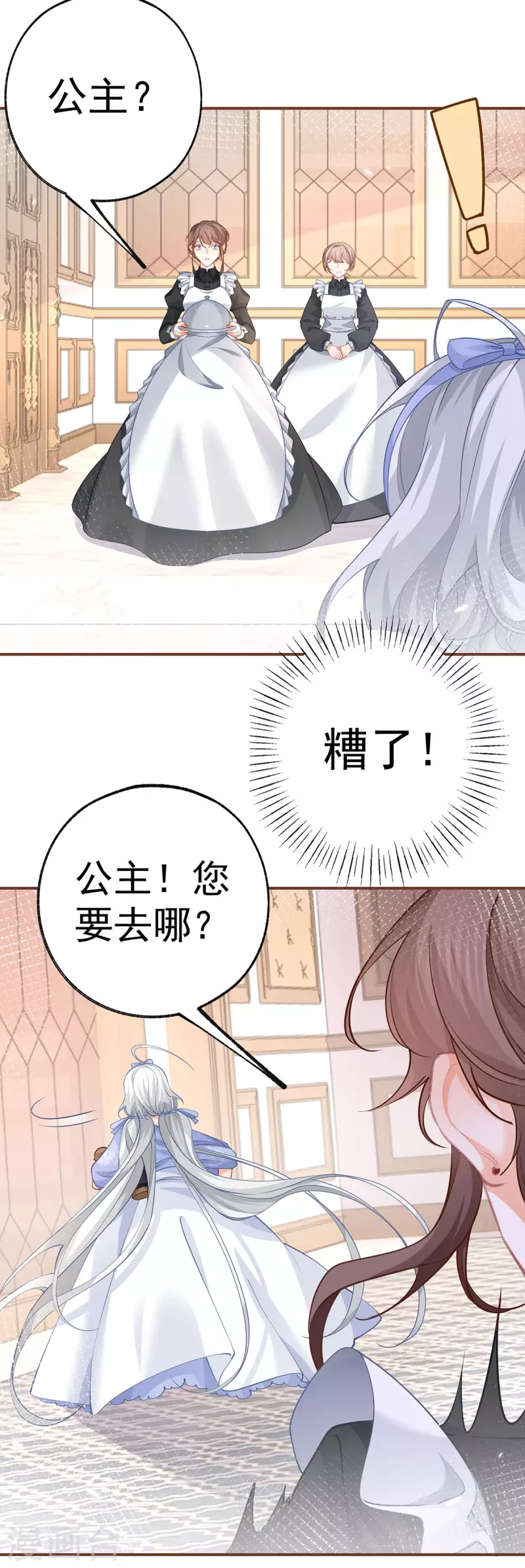 第95话 詹金森之死2
