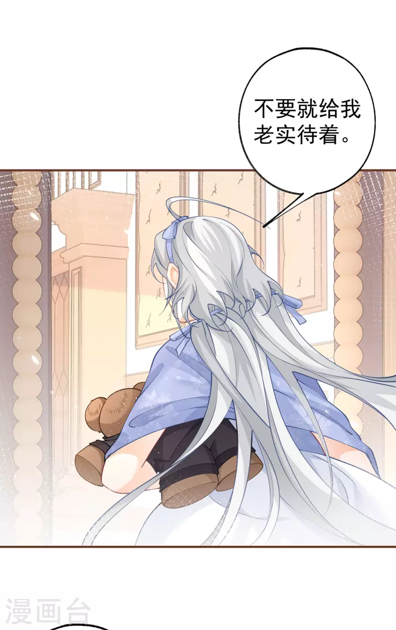 第95话 詹金森之死1