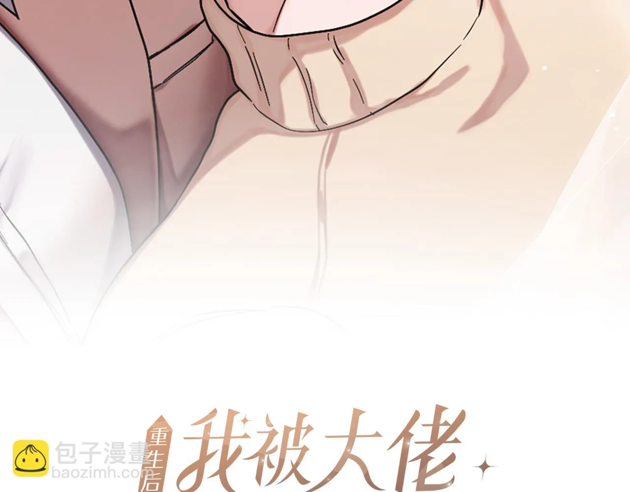 第31话 因果循环1