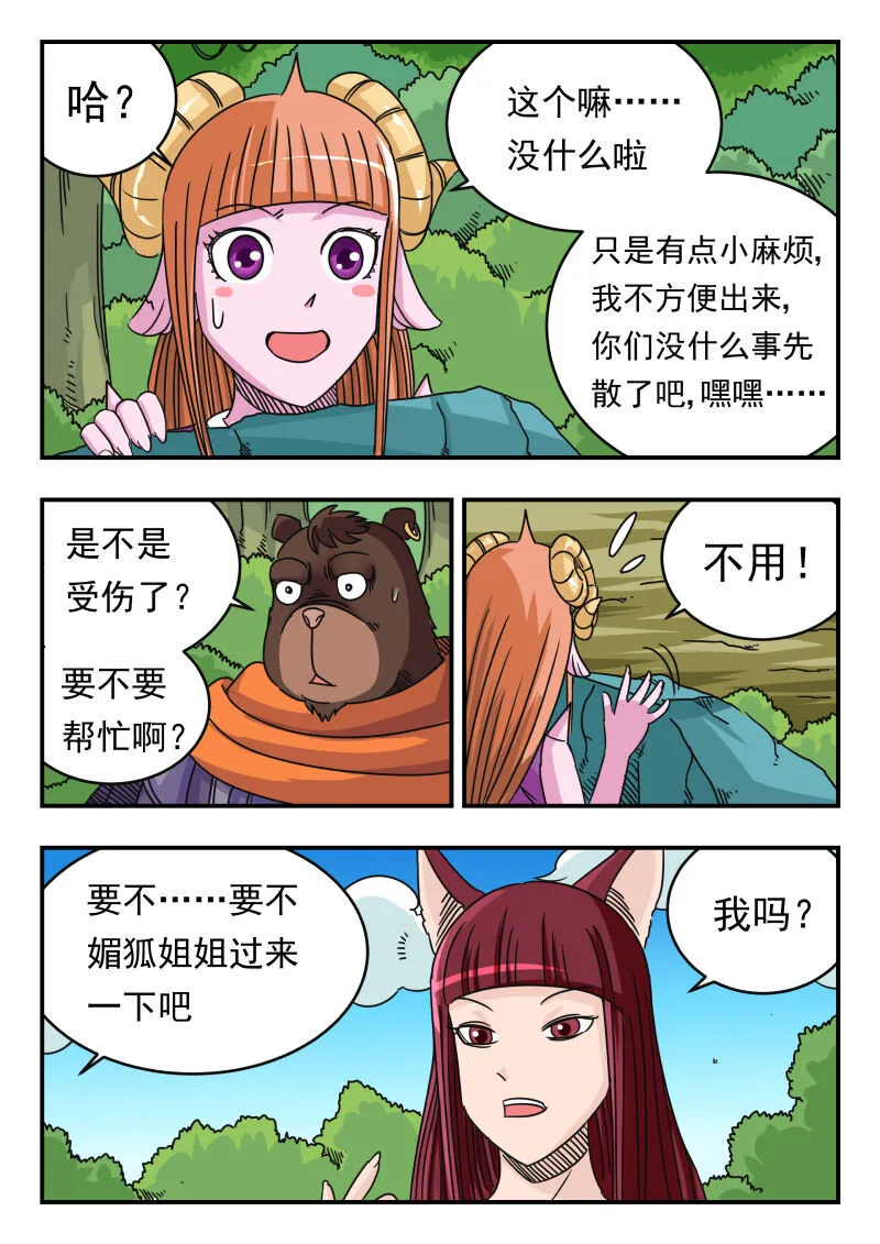 063 〇六三3