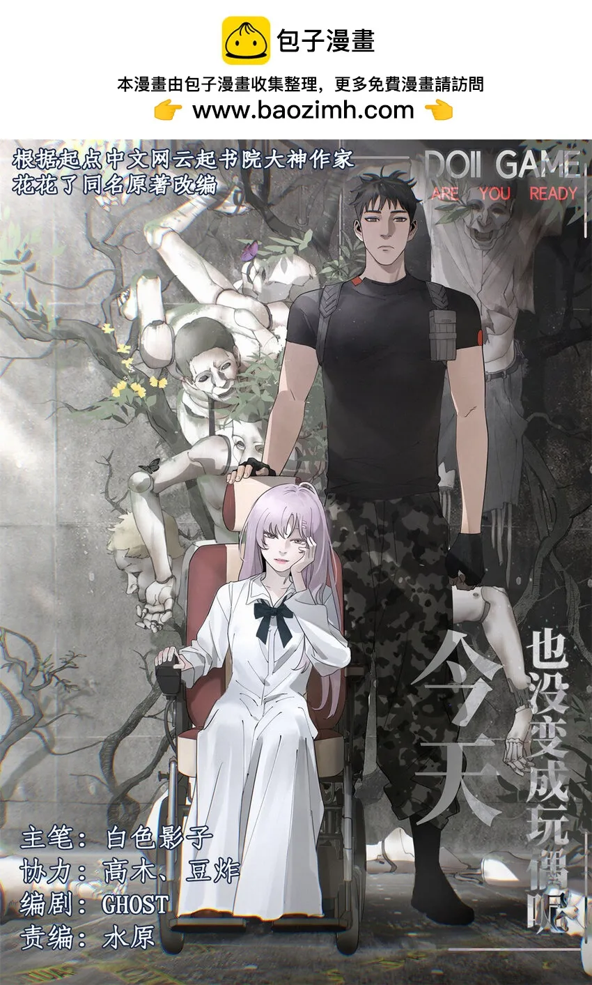 40 师生0