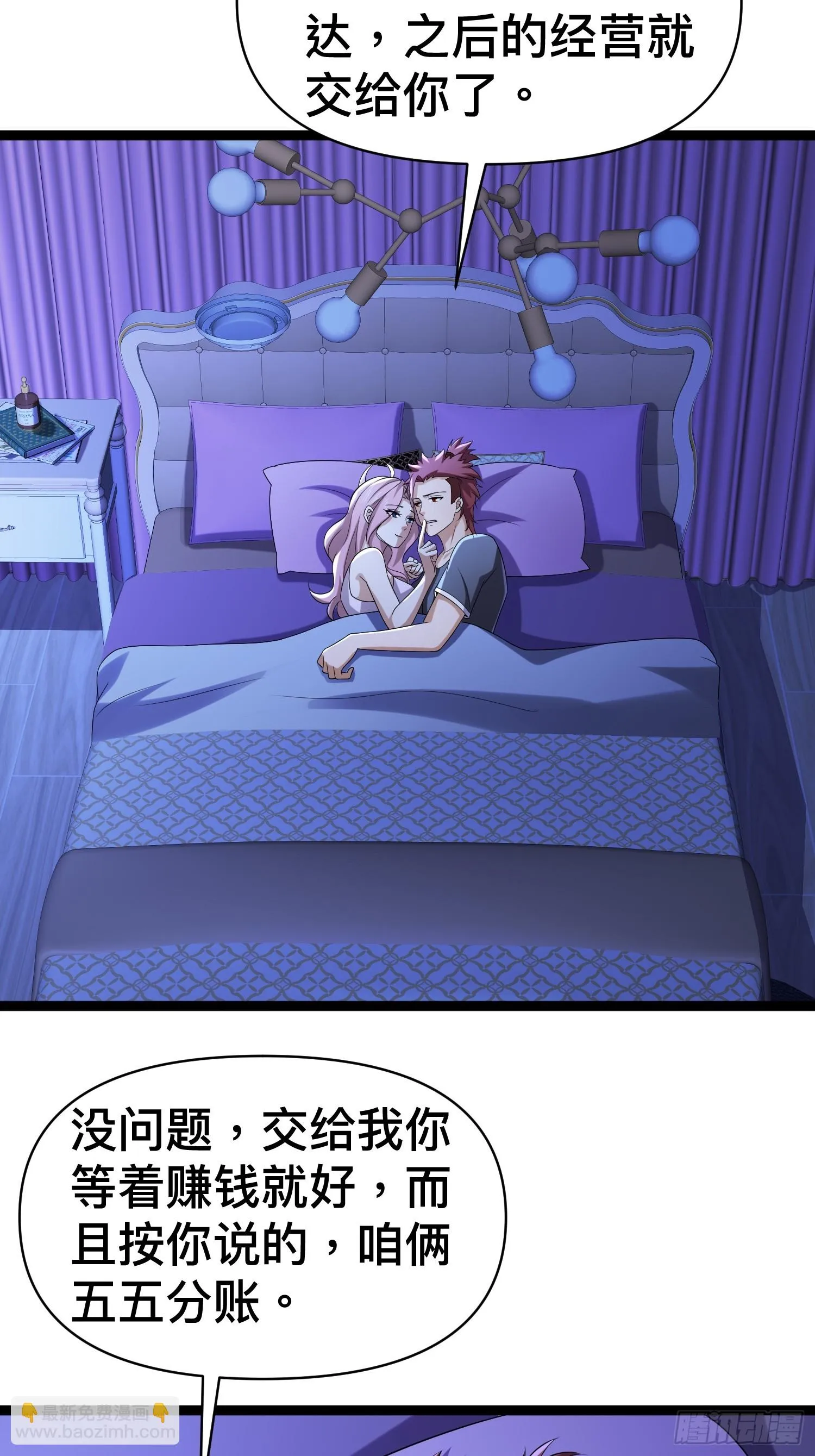 135 这个秘密只跟你说1