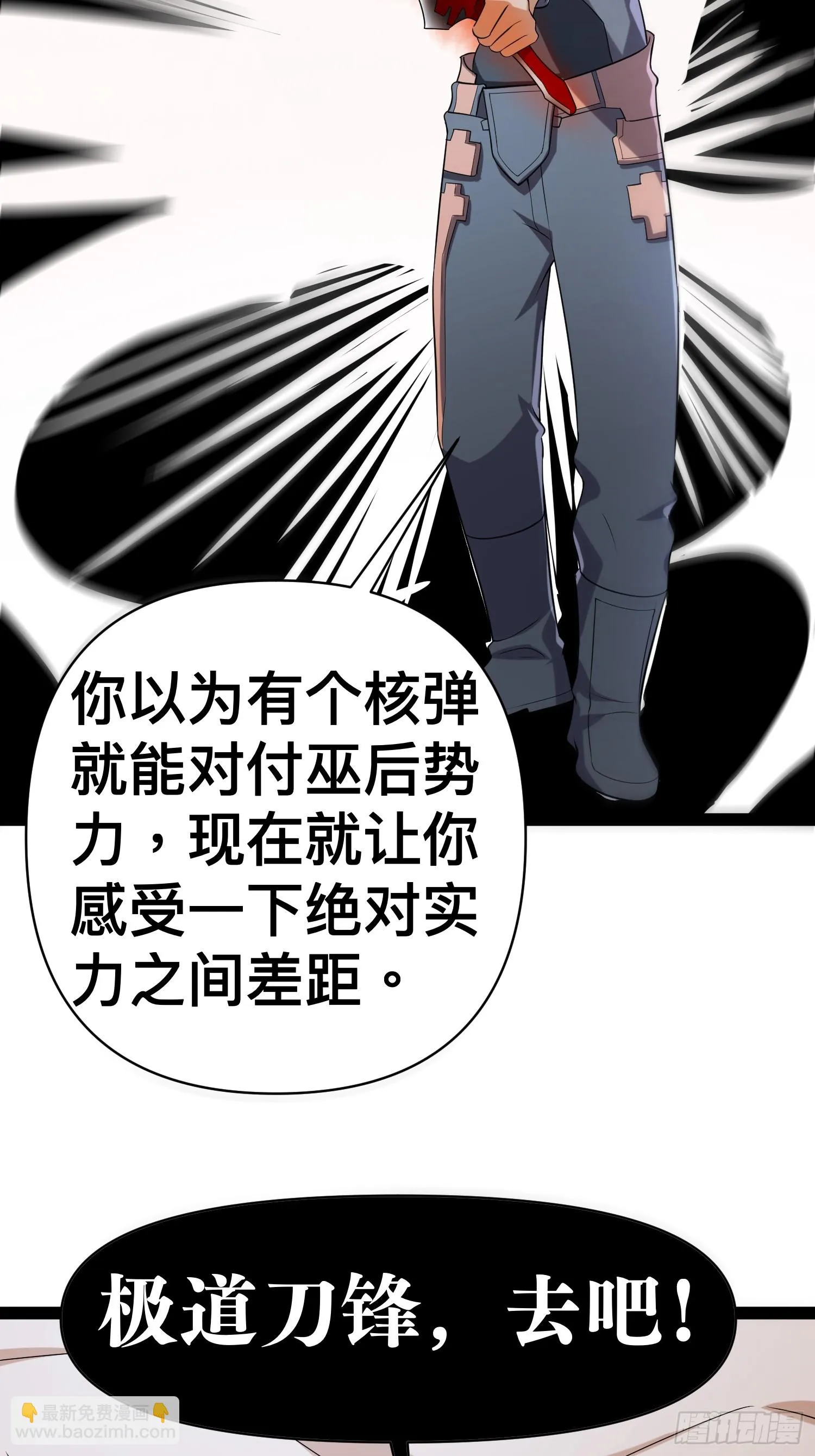 137 要想办法提升实力了4